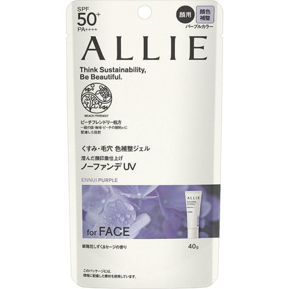 佳麗寶 ALLIE  抗UV膚質校正防曬乳 Kanebo