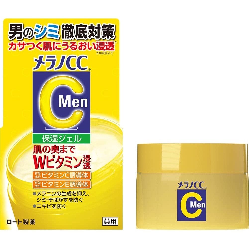 樂敦製藥 Melano CC Men男士藥用黑斑集中保養美容液 美白化妝水 抗斑保濕凝露