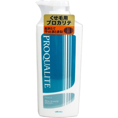 utena 佑天蘭 直順洗髪精 潤髪乳 護髪膜600ml