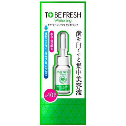 TO BE FRESH Whitening 牙齒美白精華液 牙齒美白牙膏 DB