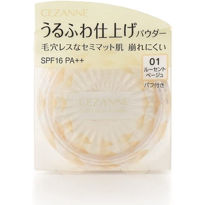 CEZANNE 羽量級定妝蜜粉 01米色 03 清透明亮