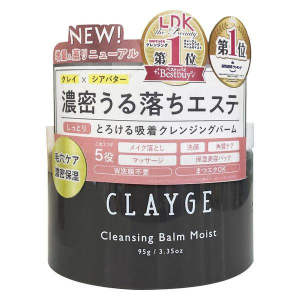 CLAYGE 毛孔潔淨洗面乳 / 保濕毛孔護理卸妝膏 / 暗沉毛孔護理卸妝霜 / 卸妝油 多田