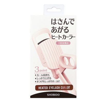 SHOBIDO 粧美堂 睫毛夾 充電式電熱睫毛夾