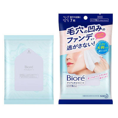 花王  Biore 蜜妮 卸妝 卸妝巾 清潔擦拭巾 擦拭後無需洗臉 7片入
