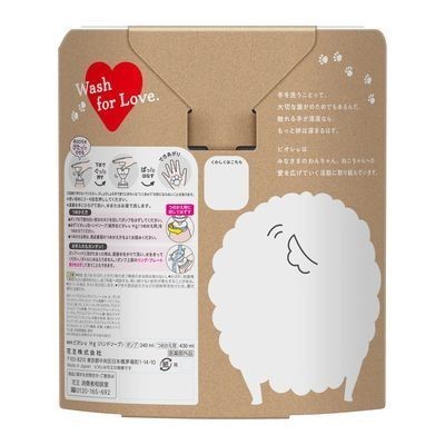 Biore 蜜妮 u 泡泡洗手乳 狗狗貓咪肉球泡泡洗手乳  花王