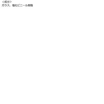 粧美堂 美甲刀 玻璃指甲銼刀