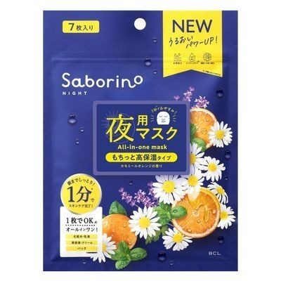 BCL Saborino 面膜  早安面膜 7片 滋潤型 KO