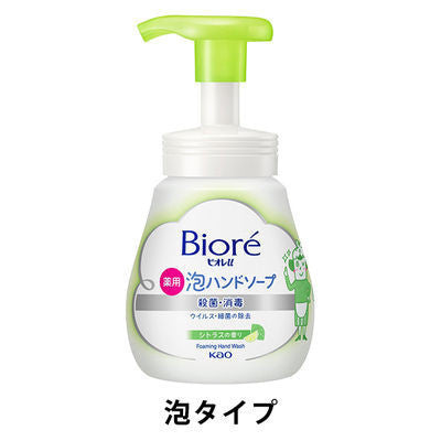 Biore 蜜妮u 洗手乳 泡泡洗手乳 240ml 1組 【泡泡型】 花王