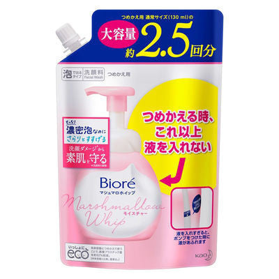 花王 Biore 蜜妮 棉花糖保濕泡泡洗面乳  溫和清新的花香 150ml