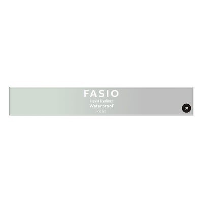 FASIO 菲希歐 眼線 眼線液 液體眼線筆 01黑色 KOSE 高絲