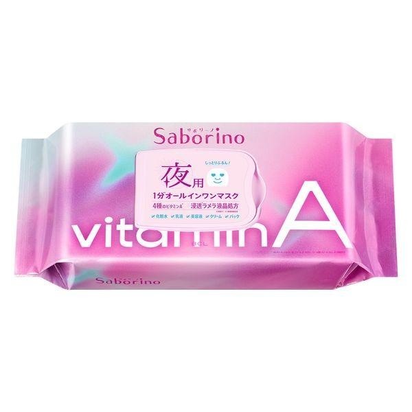 Saborino 辛苦了 日用多效面膜C / 夜用多效面膜A  BCL30枚入