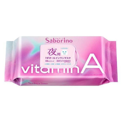 Saborino 辛苦了 日用多效面膜C / 夜用多效面膜A  BCL30枚入