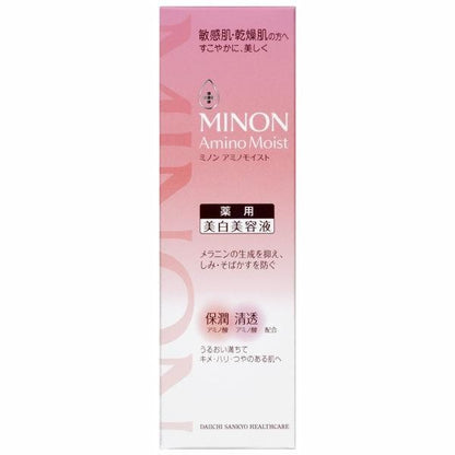 MINON 蜜濃 胺基酸保濕 亮提抗UV隔離霜 25g SPF47 PA+++