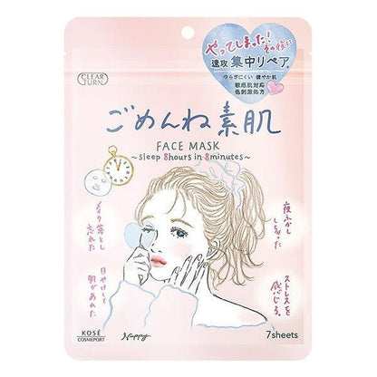 CLEAR TURN Gomenne 裸肌面膜 7 片 / 呵護面膜 7 片 / 裸肌遮瑕貼片 CICA 46片3