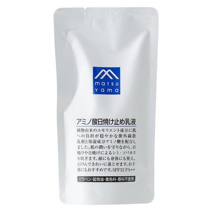 松山油M-mark氨基酸防曬乳液 DB
