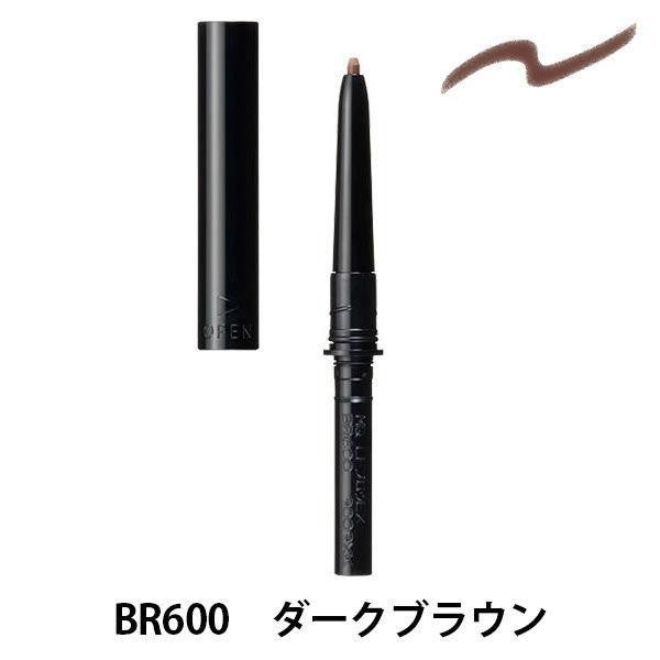 MAQuillAGE 持久霧色眉筆  EX BR600 (深棕色)粉匣 0.12g 大容量 / BR700（淺棕色）