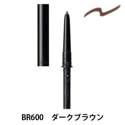 MAQuillAGE 持久霧色眉筆  EX BR600 (深棕色)粉匣 0.12g 大容量 / BR700（淺棕色）