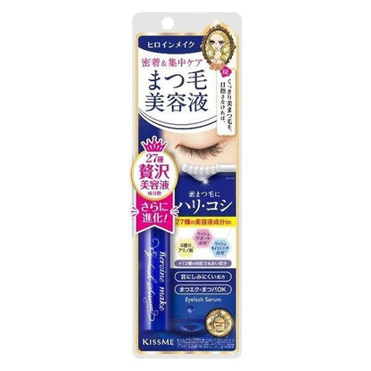 KISS ME SP 睫毛緊緻精華液 EX 伊勢半