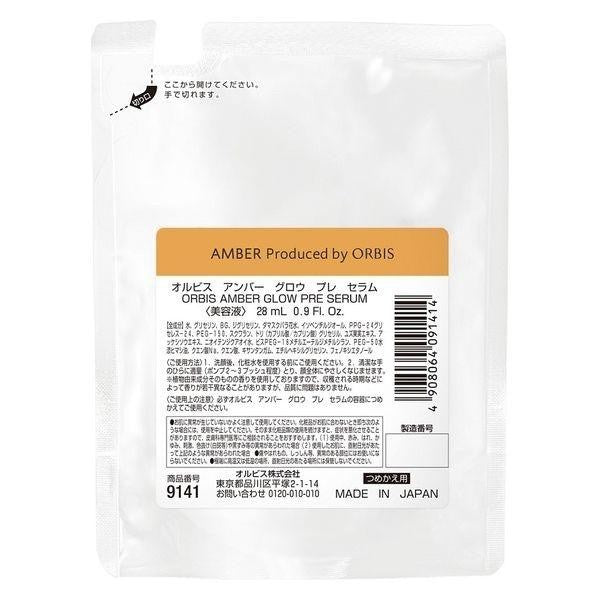 ORBIS  精華液 琥珀煥彩前導清華液 28mL