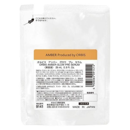 ORBIS  精華液 琥珀煥彩前導清華液 28mL