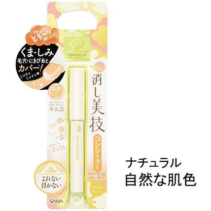 SANA 舞妓 遮瑕膏 櫻花色 膚色 SPF50・PA++++ 常盤薬品工業