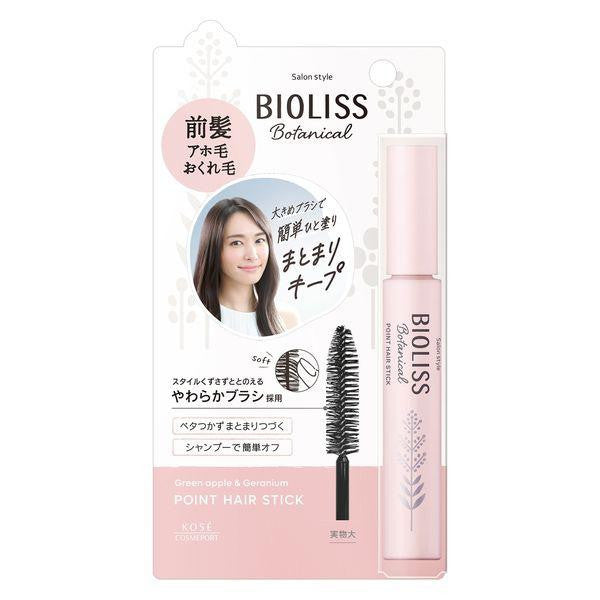 BIOLISS 苾歐莉絲 整髮棒 瀏海棒 瀏海髮流設計定型 直髮小巧刷 局部軟刷 超細刷 髮蠟