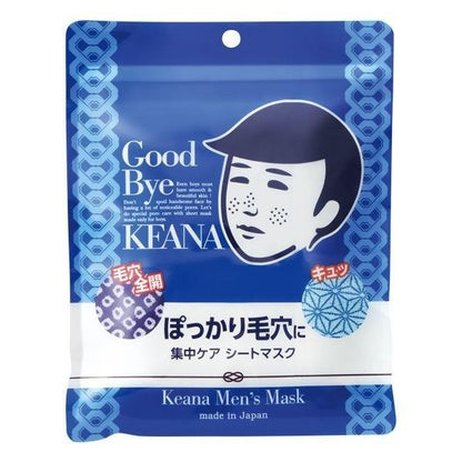 毛穴撫子 毛孔護理米面膜 10片入 石澤研究所 /男性用面膜 10片入 /緊緻面膜 10片入