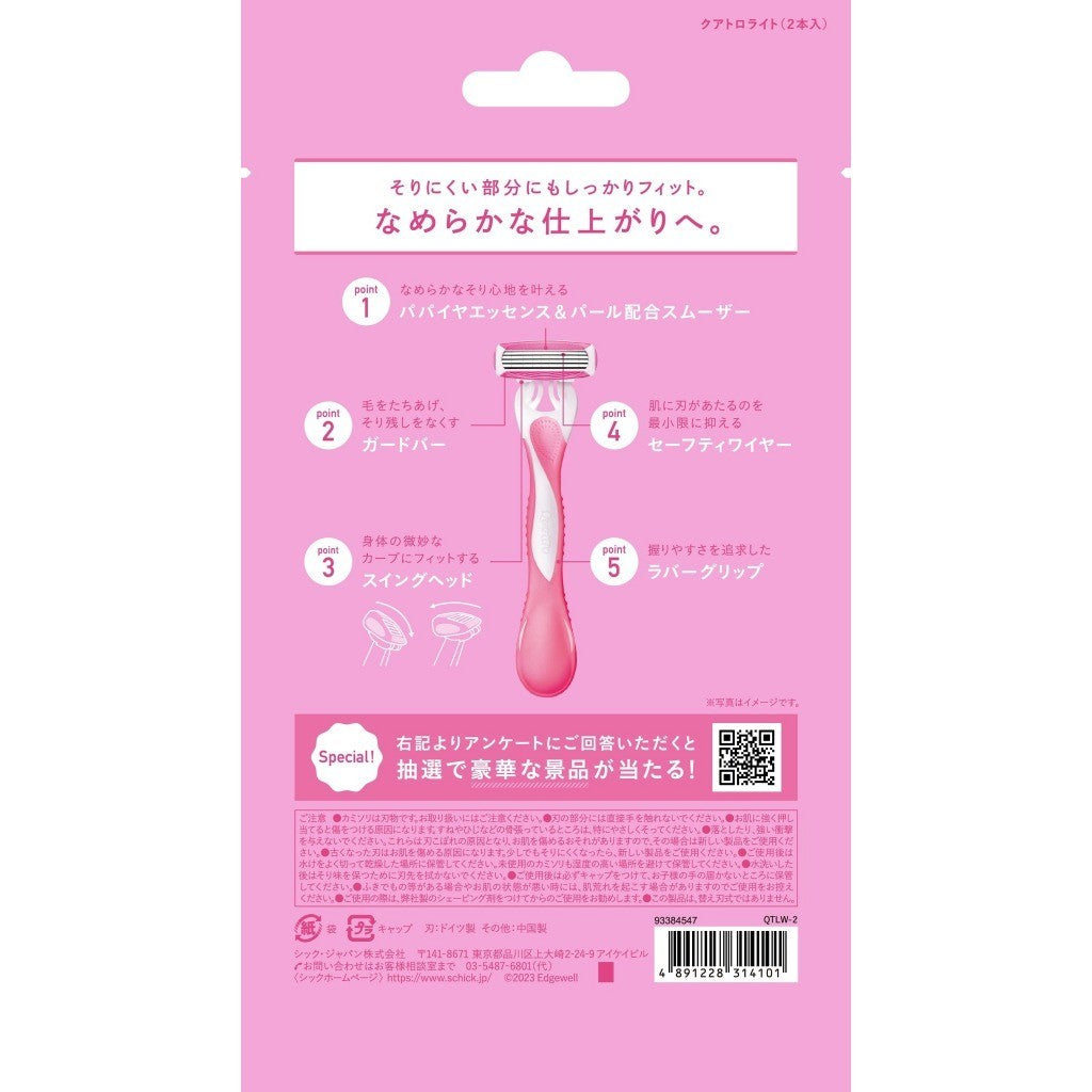 Schick Quattro Lite 除毛刀 女性除毛刀 剃毛刀 刮毛刀  2支裝
