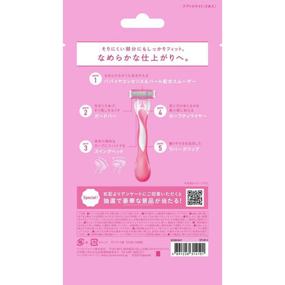 Schick Quattro Lite 除毛刀 女性除毛刀 剃毛刀 刮毛刀  2支裝