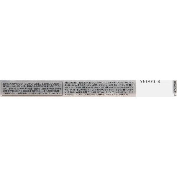 Visee  高絲 KOSE 眼線 筆動感眼線液