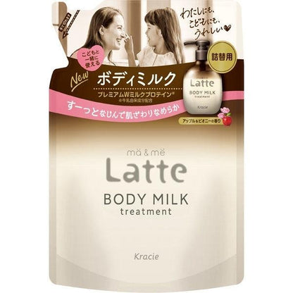 Kracie MA & Me Latte 拿鐵頭髮護理系列 兒童護髮 成人護髮 DB