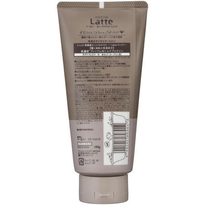 Kracie MA & Me Latte 拿鐵頭髮護理系列 兒童護髮 成人護髮 DB