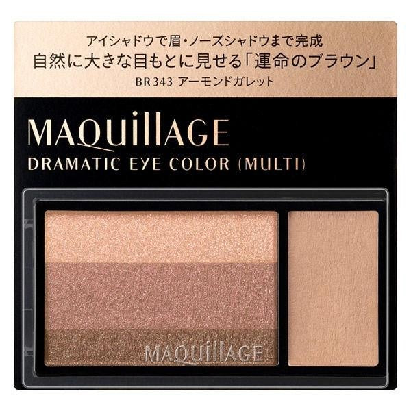 資生堂 MAQuillAGE 心機彩妝 微糖蛋糕眼彩盤 (不含眼影盒)