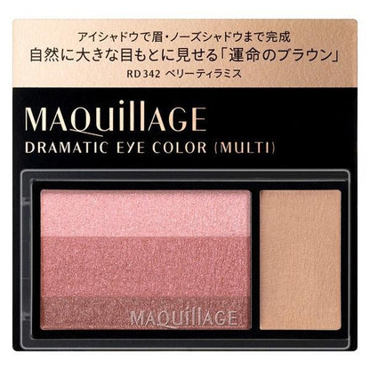 資生堂 MAQuillAGE 心機彩妝 微糖蛋糕眼彩盤 (不含眼影盒)