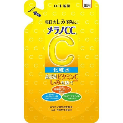 樂敦製藥　Melano CC 保養美容液 化粧水 乳液 面膜 保濕凝露 保濕精華霜