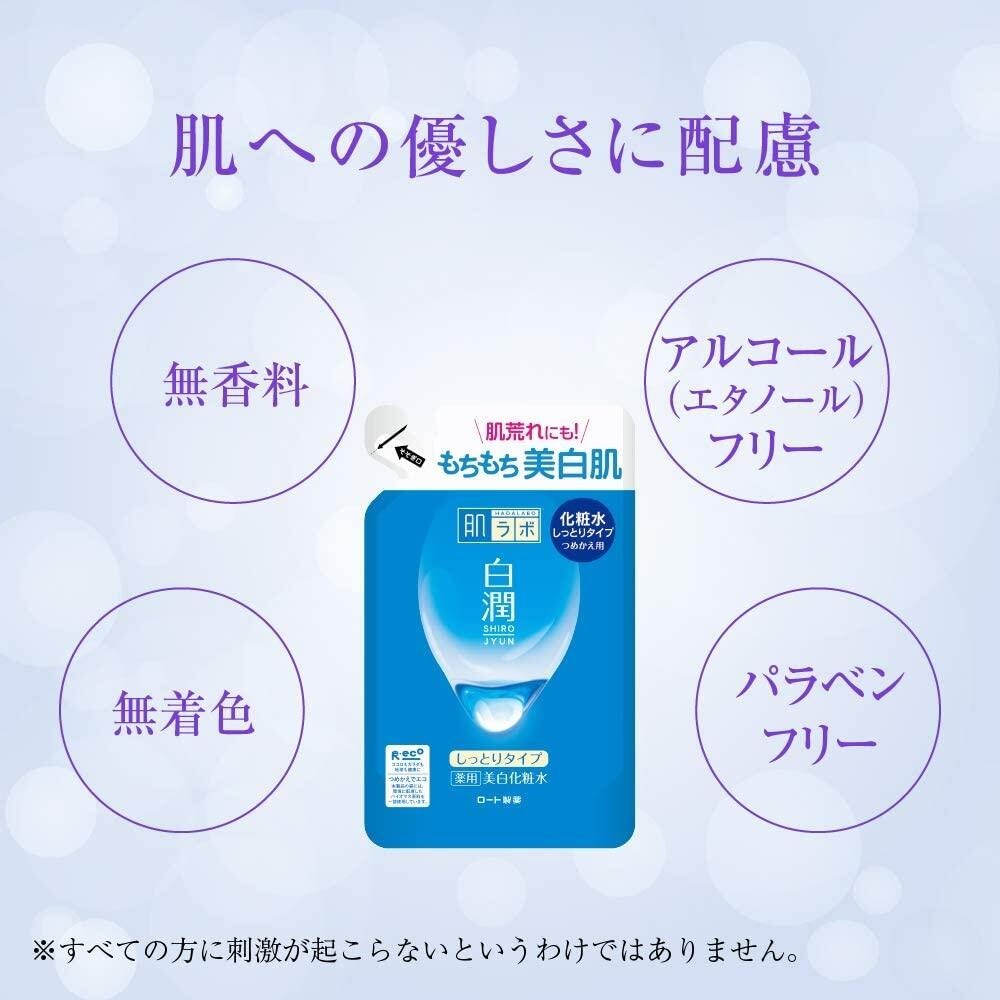 Hada Labo Shirojun 美白保濕化妝水 (170 mL 補充包)