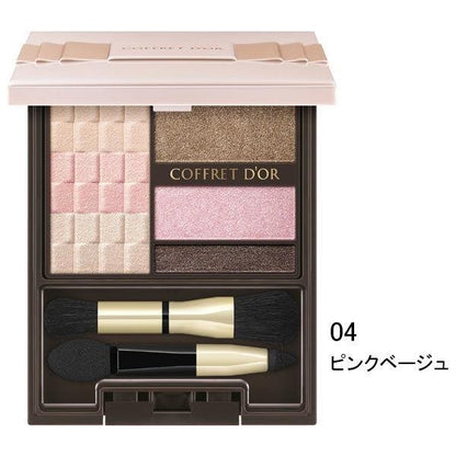 佳麗寶 COFFRET D’OR ３D裸色印象眼影