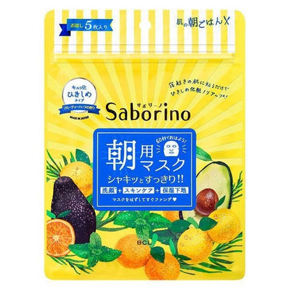 BCL  Saborino  早安面膜 28片裝  豐盈水潤糙米面膜 成熟果實高保濕面膜 植物面膜