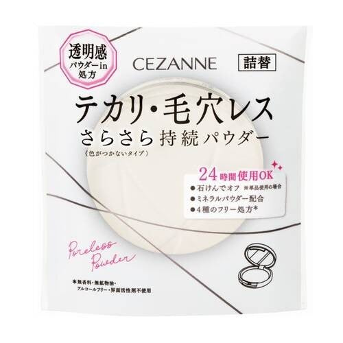 CEZANNE 透明感礦物蜜粉 抗油光遮毛孔 CL無色透明 8g