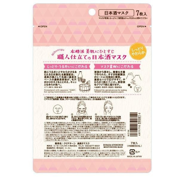 Kose Cosmeport Clear Turn 保濕面膜 7 張