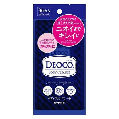 DEOCO 身體清潔系列  樂敦製藥 / 沐浴乳 / 肥皂 / 拭汗紙巾