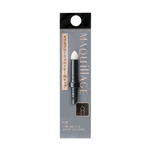 MAQuillAGE Double Brow Creator 用筆頭 1支 資生堂 唇刷 臉頰刷 化妝海綿 眉筆