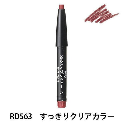 MAQuillAGE 口紅蕊 唇線筆蕊 絲滑＆長效 光澤唇線筆蕊 N RD563 資生堂