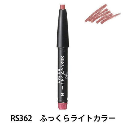 MAQuillAGE 口紅蕊 唇線筆蕊 絲滑＆長效 光澤唇線筆蕊 N RD563 資生堂