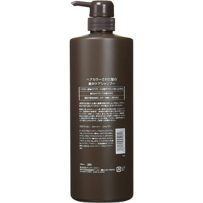 NO3 NUMBER THREE NO3 for C shampoo 洗髪精 護髮乳