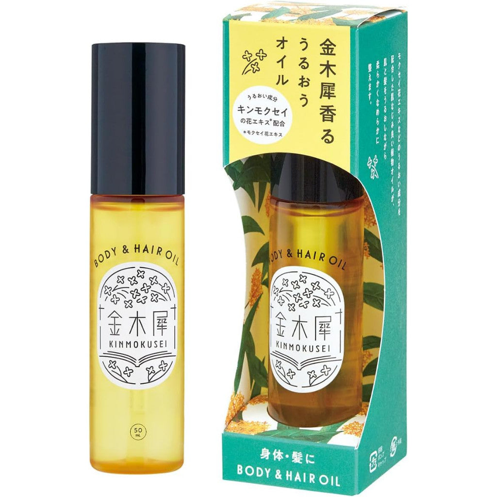 YURURITO  桂花香氛身體噴霧 100mL 全球產品企劃