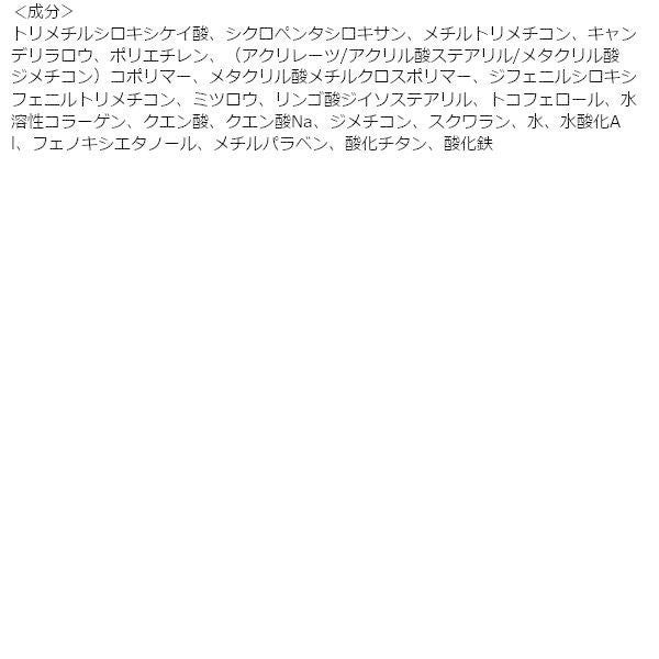 Visee 高絲 KOSE 眼線 奶霜即溶眼線筆