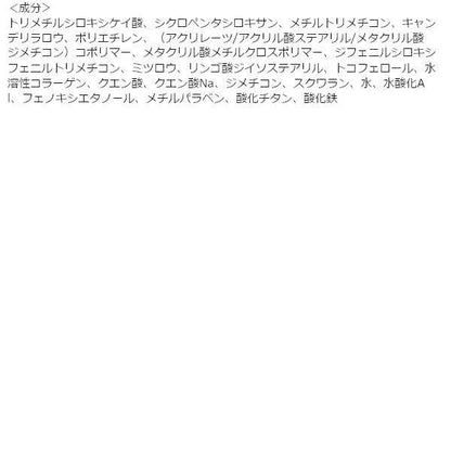 Visee 高絲 KOSE 眼線 奶霜即溶眼線筆