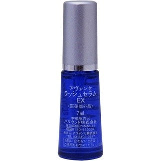 AVANCE 美少女的最愛 現貨 正AVANCE 睫毛 纖長 精華液EX 跟假睫毛說拜拜喔