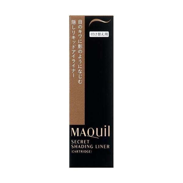 MAQuillAGE 秘密隱形眼線筆 替換包 0.4mL 資生堂